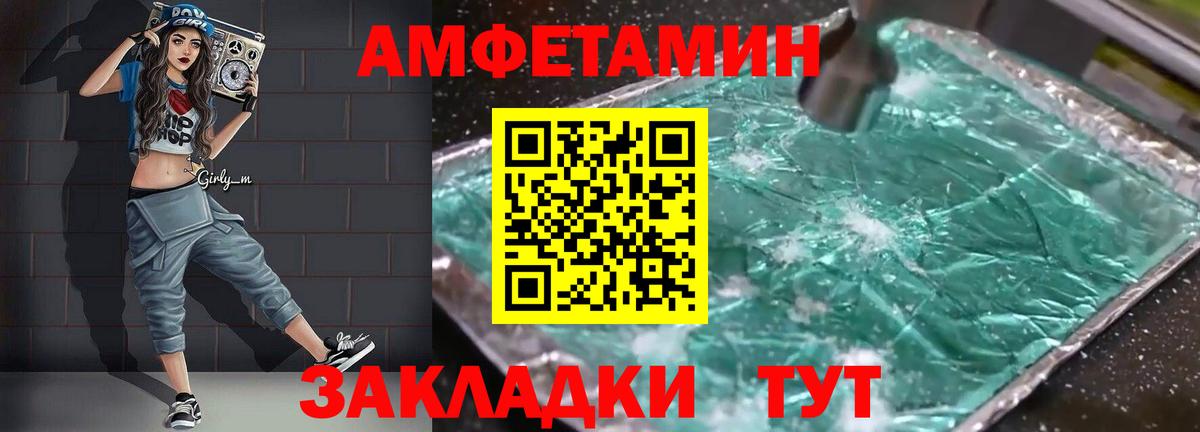 Амфетамин 97%  Вход с VPN  Ленинск-Кузнецкий 