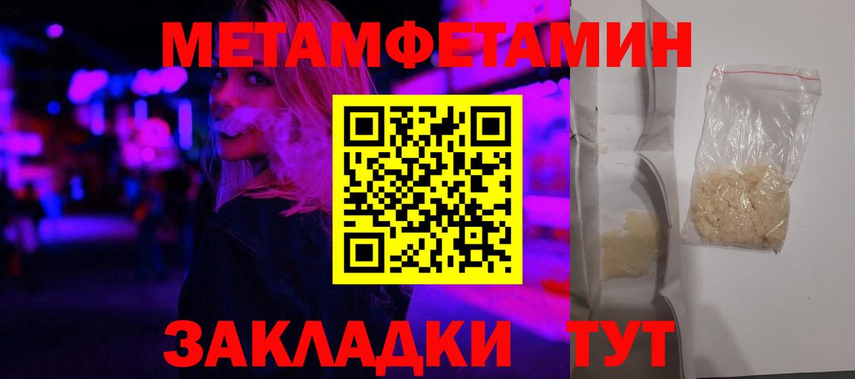 АМФЕТАМИН 98% Ленинск-Кузнецкий