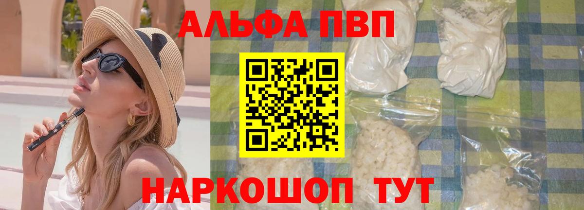 Alpha-PVP СК КРИС Ленинск-Кузнецкий