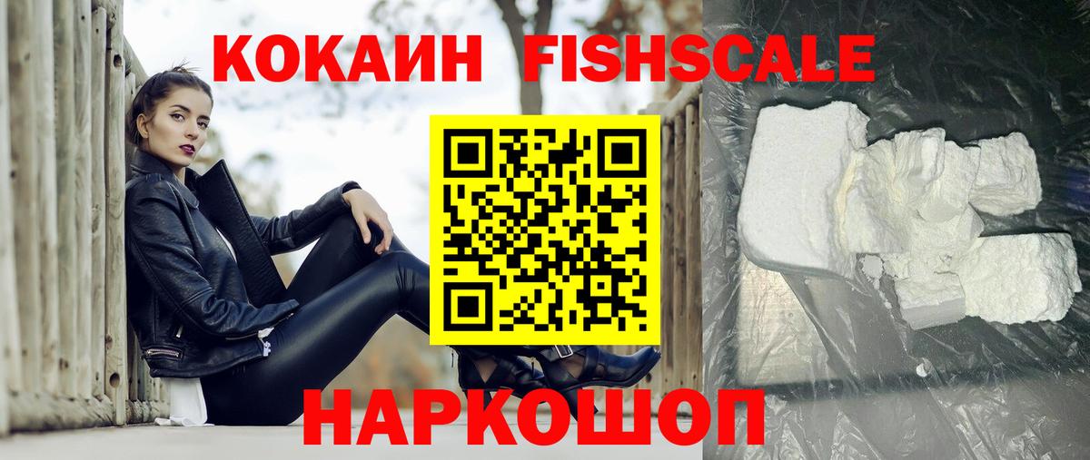 МАРИХУАНА Ленинск-Кузнецкий