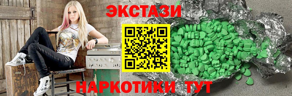 Экстази MDMA  Экстази  Экстази louis Vuitton  гидра tor  Вход с VPN  Ленинск-Кузнецкий 