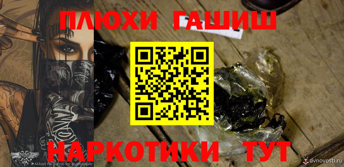 ГАШИШ убойный Ленинск-Кузнецкий