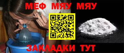 мефедрон Ипатово