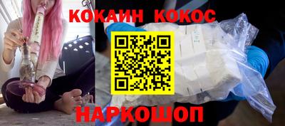 мефедрон Ипатово