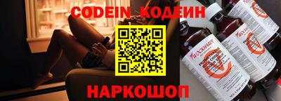 мефедрон Ипатово