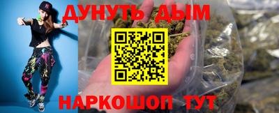 мефедрон Ипатово