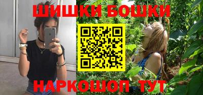 мефедрон Ипатово