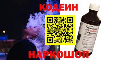 мефедрон Ипатово