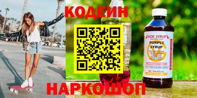 прущие грибы Ирбит