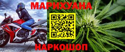 мефедрон Ипатово