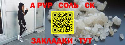 прущая мука Изобильный