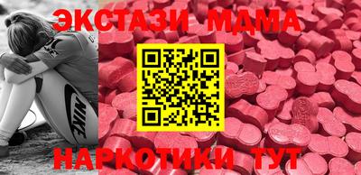 прущие грибы Ирбит