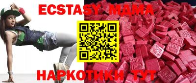 прущие грибы Ирбит