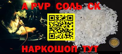 мефедрон Ипатово