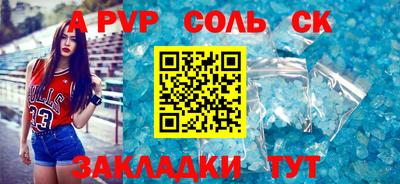 мефедрон Ипатово