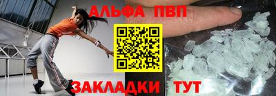 прущие грибы Ирбит