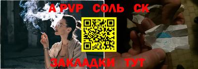мефедрон Ипатово