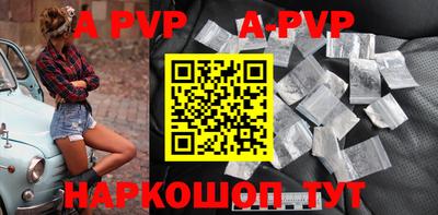 мефедрон Ипатово