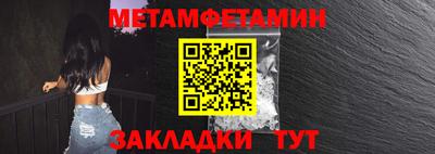 мефедрон Ипатово