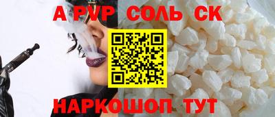 прущие грибы Ирбит