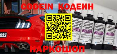 прущие грибы Ирбит