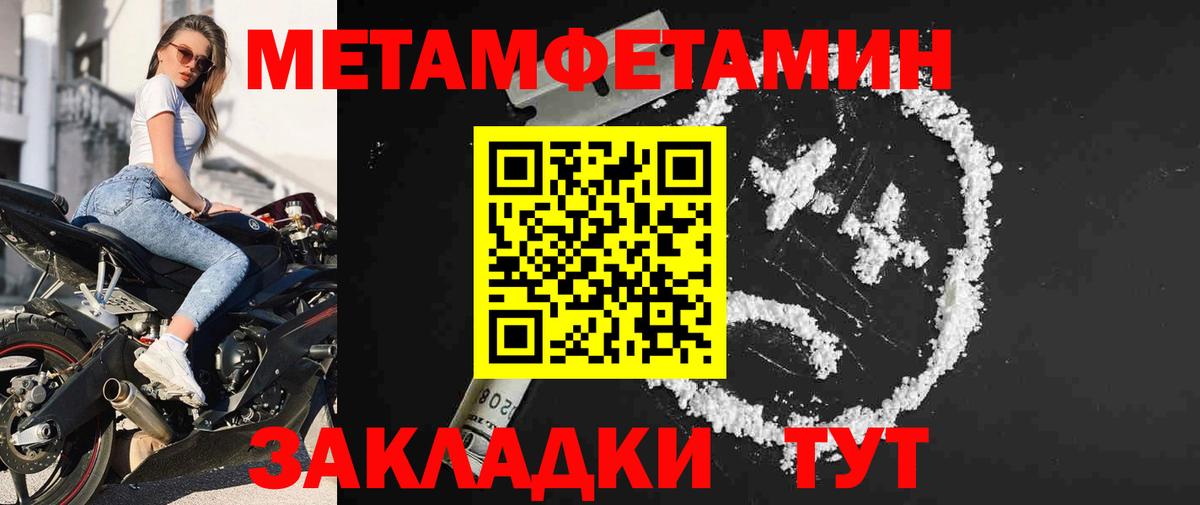 Меф кристаллы  Канабис  Экстази  Вход с VPN  МЕТ  Ленинск-Кузнецкий  А ПВП СОЛЬ   COCAIN 