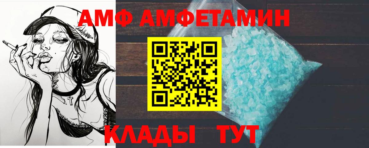 Метамфетамин Methamphetamine  Метамфетамин Methamphetamine  Вход с VPN  Ленинск-Кузнецкий 