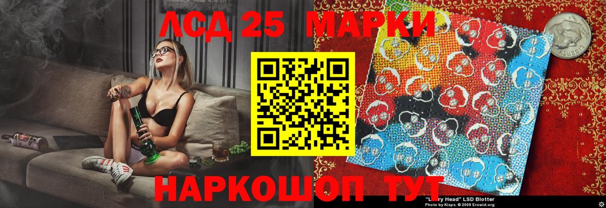 Наркотические марки  Вход с VPN  купить  цена  Ленинск-Кузнецкий  Марки NBOMe 1500мкг  Марки NBOMe 1500мкг 
