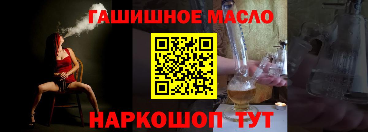 Дистиллят ТГК Wax Ленинск-Кузнецкий