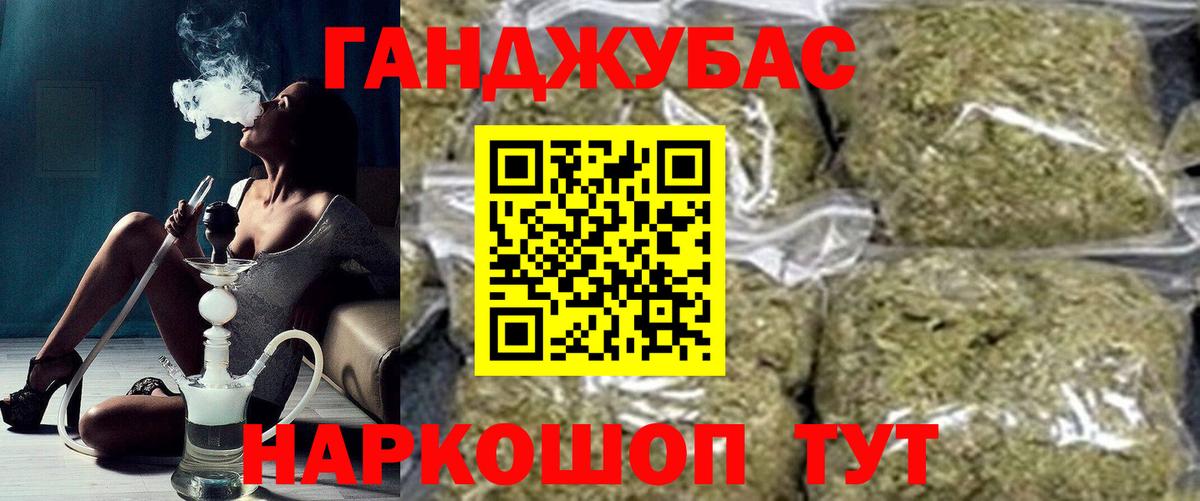 Шишки марихуана LSD WEED Ленинск-Кузнецкий