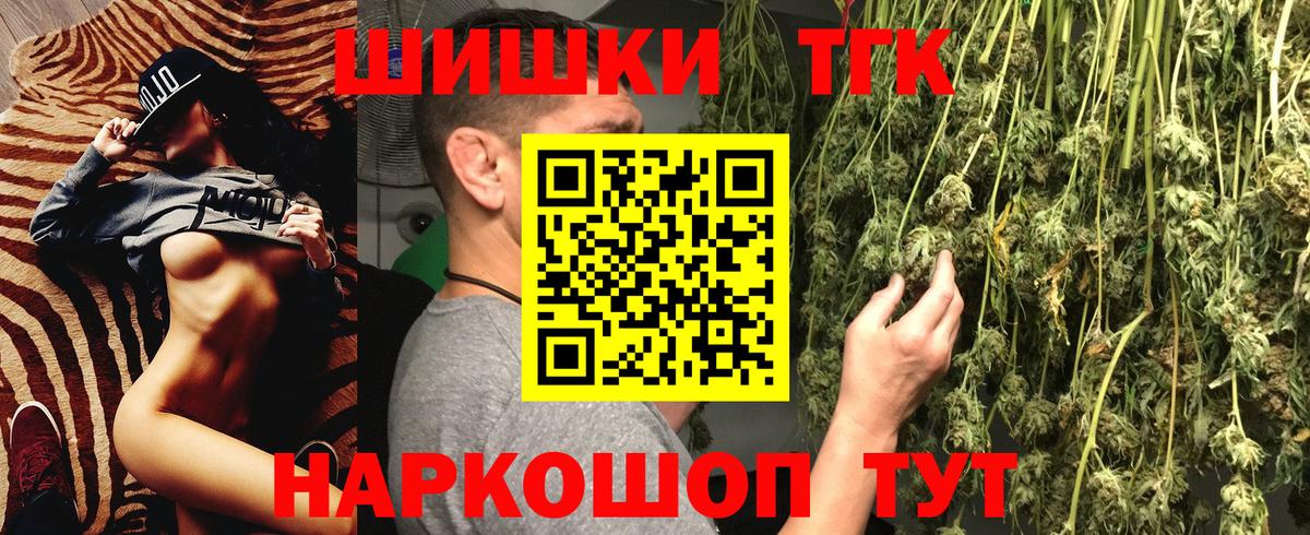 Каннабис LSD WEED  Конопля MAZAR  Бошки Шишки конопля  Конопля VHQ  Вход с VPN  Ленинск-Кузнецкий 